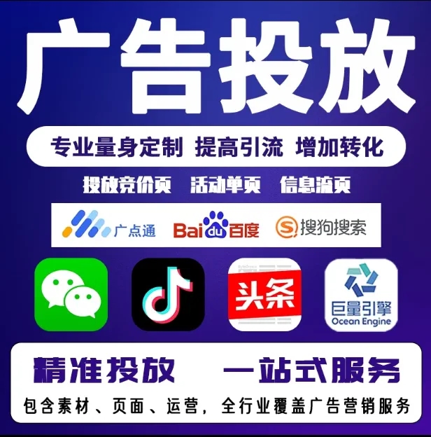 蒙山节能设备今日头条高返点行发户