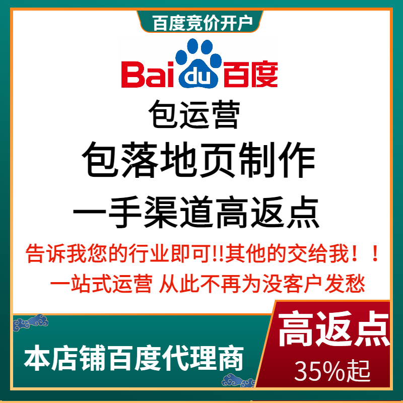蒙山流量卡腾讯广点通高返点白单户