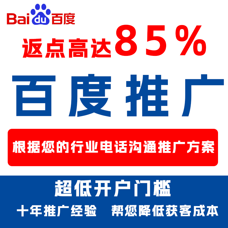 蒙山厌食搜狗高返点端口户