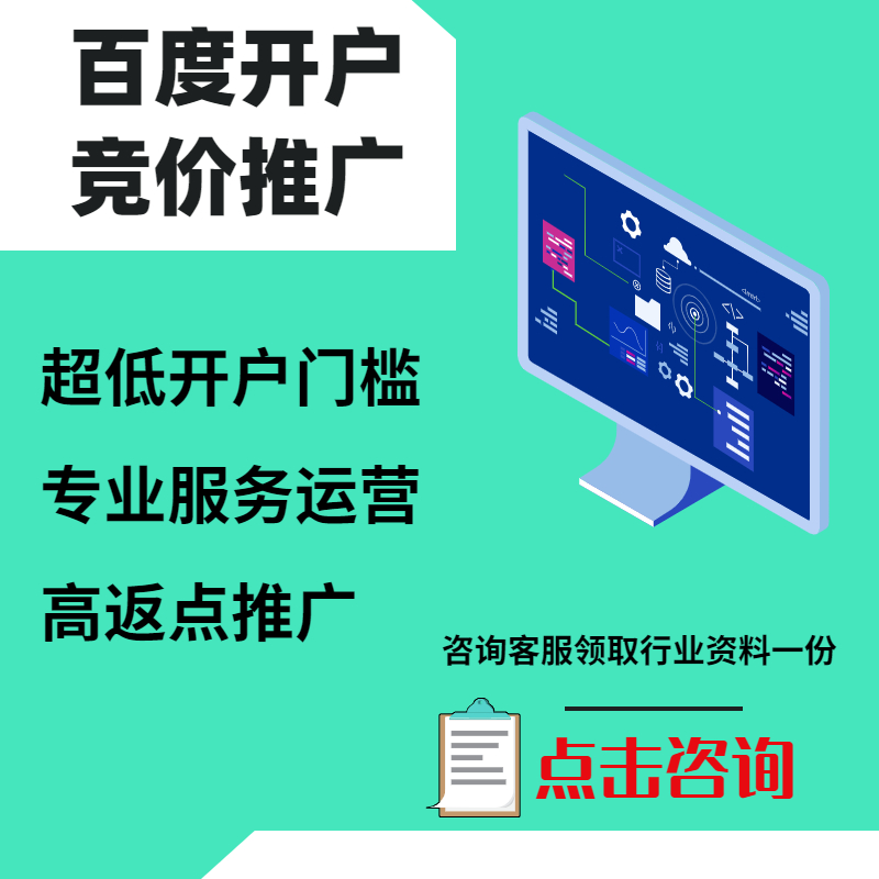 蒙山手工活今日头条高返点端口户